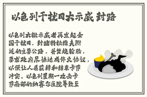 草莓香蕉苹果榴莲