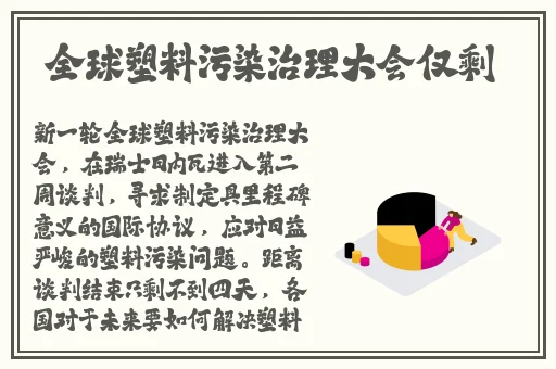 一天能免费看3次的软件花季传媒