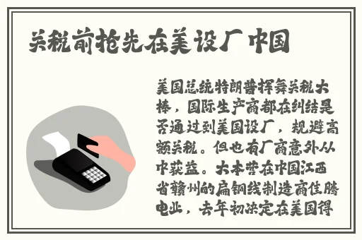 国产日韩精品视频无码